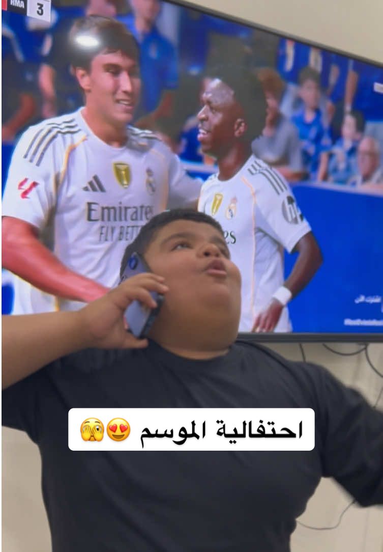 ~ احتفالية الموسم 🫣😂🤍 #البحرين #الكويت #السعودية #الامارات #مدريد 