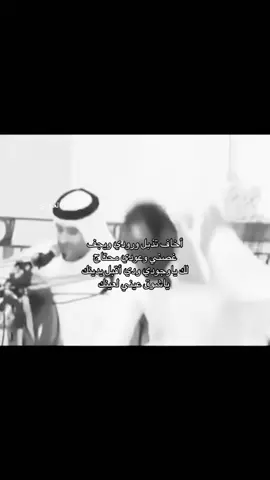 #العبودي__ #fyp #viral #خالد_الملا 