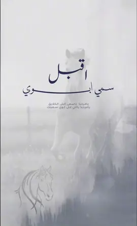 سمي الاب😢😢😢. #سمي_جده🥺💙👆🏻 #سمي_ابوي #مولود #لايك_متابعه_اكسبلور 