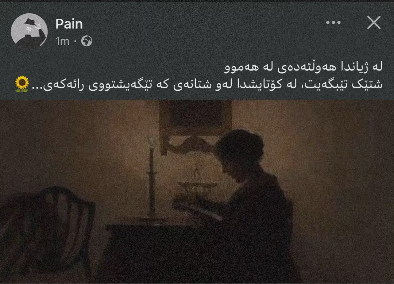 #foryou #fyppppppppppppppppppppppp #fyp #pain72100 