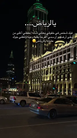 #استودعتكم الله ❤️❤️