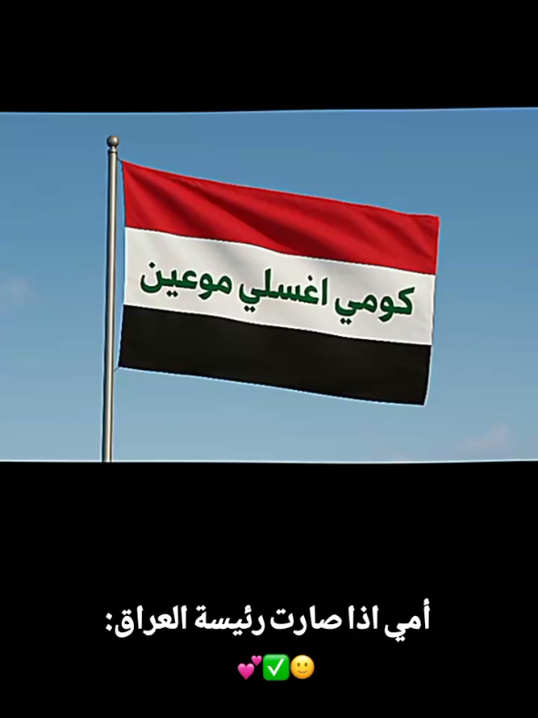 تصميمي ✅🙂😂. لايك. تعليق #_متابعین #متابعه_ولايك_واكسبلور_احبكم #fyppppppppppppppppppppppp #الشعب_الصيني_ماله_حل😂😂 #fypシ. بسم الله الرحمن الرحيم. اللهم صلِّ على محمد وآل محمد 