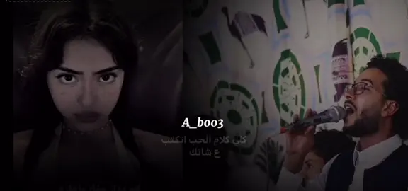 #منصف_التواتي #شعر_ليبي #ع_الفاهق #شعر_ليبي_شتاوي_غناوي #ع_الفاهق🔥🔥 #CapCut #ليبيا_طرابلس #شعراء_وذواقين_الشعر_الشعبي #شعر_ليبيا_طبرق_بنغازي_اجدبيا🇱🇾 #بنغازي_طرابلس_ترهونه_رجمة_سرت_طبرق 