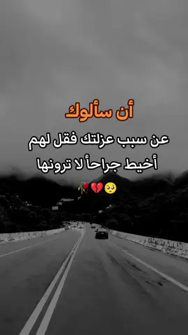 #كلماتي_للعقول_الراقية_فقط #تصاميم_فيديوهات🎵🎤🎬 #creatorsearchinsights #لايك__explore___ #هاشتاق 