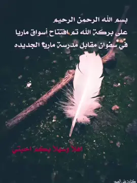 #تصميم_فيديوهات🎶🎤🎬 #كربلاء_المقدسة #البصرةكربلاء__بغداد_الحبيبه_الناصريه #الشعب_الصيني_ماله_حل😂😂 #لايك 