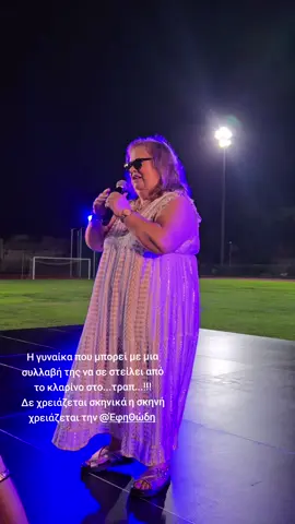 Η @efithodi_official  δε χρειάζεται φώτα, γιατί λάμπει από μόνη της! Είναι το άτομο που μπορεί να ξεκινήσει με 