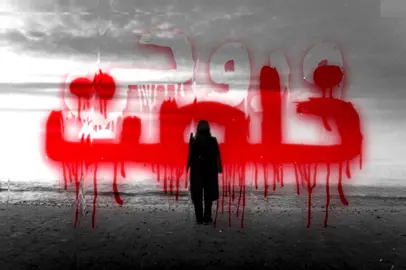 كافي انتضر مليت؟ #اغاني #اغاني_مسرعه💥 #عراقي_مسرع💥 #fyppppppppppppppppppppppp #typシ 