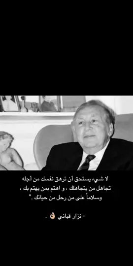 #اقتباسات #كلام_من_القلب #ترند #اكسبلور 