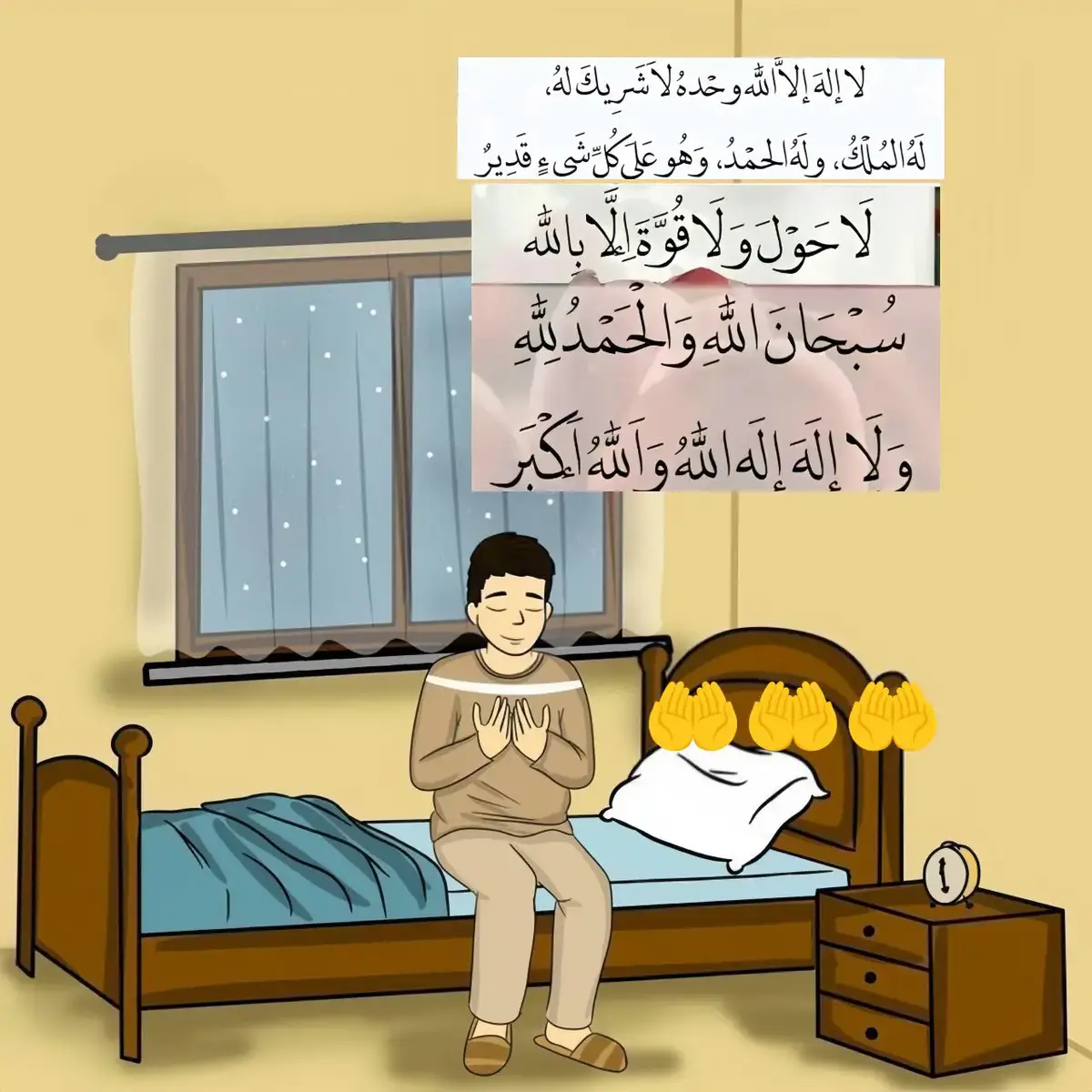 #rappels_islam #alquran #quran #muslim #mecque🕋 