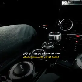 12:51🖤 #zaxo #dhok #semel #akre #hawler 