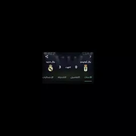 عالميي هلـ الاعب كل الكلام قليل بحقه كليان😔#كليان_مبابي🇨🇵 #realmadrid #هلا_مدريد #foryoupageofficiall 