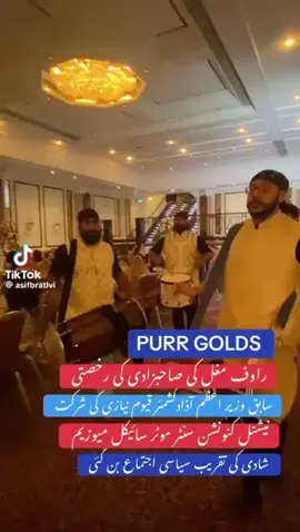 Pure gold Rouf Mughal daughters wedding day ceremony held in international convention centre Birmingham motorcycle #fyp #foryou #fmp #shaadi #wedding @Ssxb @pakistan 