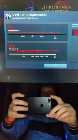 так и было twitch: destr0yerww #dota2 #поряда #singledraft #дота2 #dota2memes 