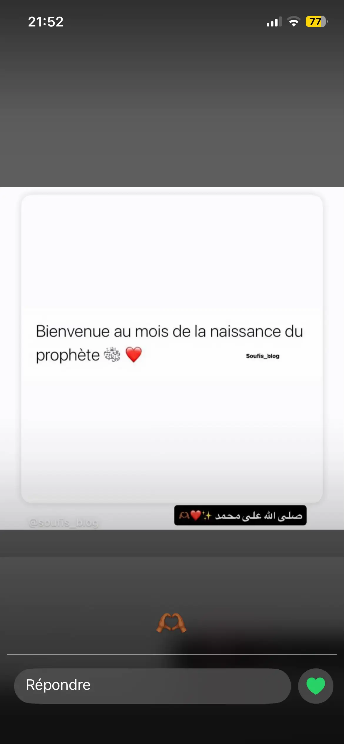 🙏🏾❤️