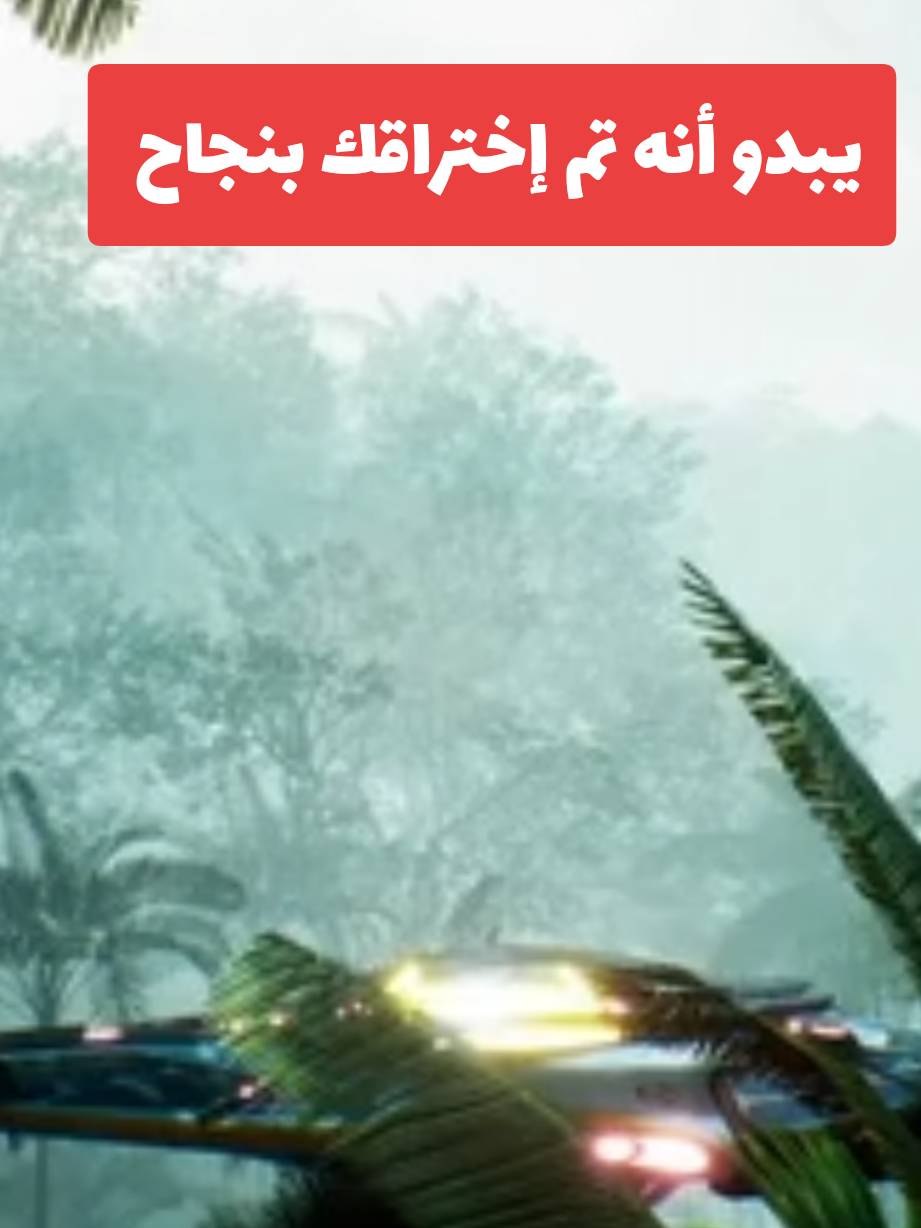 يبدو أنه تم إختراقك بنجاح #الخوارزميات #لوسفير #الماتركس #المصفوفة #السيستم 