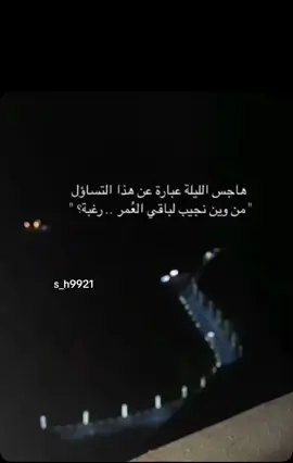 #منشن_للي_تحبه #لحظة_حلوة_تجمعكم #خواطر #محمد_عبده #مجرد_ذوق 