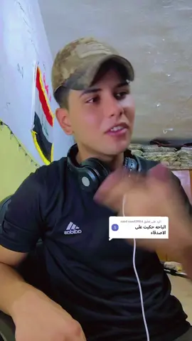 الرد على @saad.saad2984 @هاشتاق_ترند ديار العبيدي ###العرا🇮🇶ق🇮🇶مشاهير_ال🇮🇶🇮🇶يك🇮🇶 