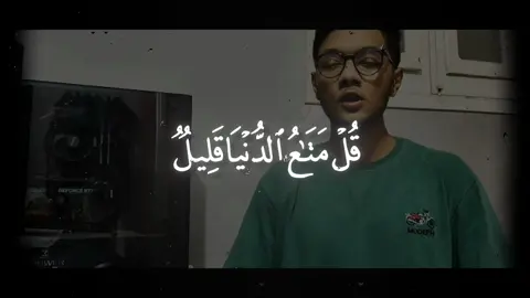 قل متاع الدنيا إلا قليل||متيسر من سوره النساء يتلوها الشيخ محمد ممدوح بن قريه دلبشان||المصمم انس رامي||#quran @محمد ممدوح #قران_كريم 