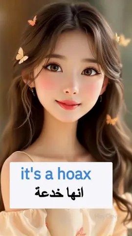 تعلم الإنجليزية باسهل طريقه مع ياسمينة 💮💮  #yourpage #viral #fyp #tiktokviral #tiktok 