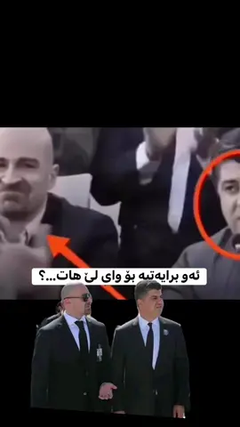 #سلیمانیه_کةرکوک_اربیل_کردستان_عراق 