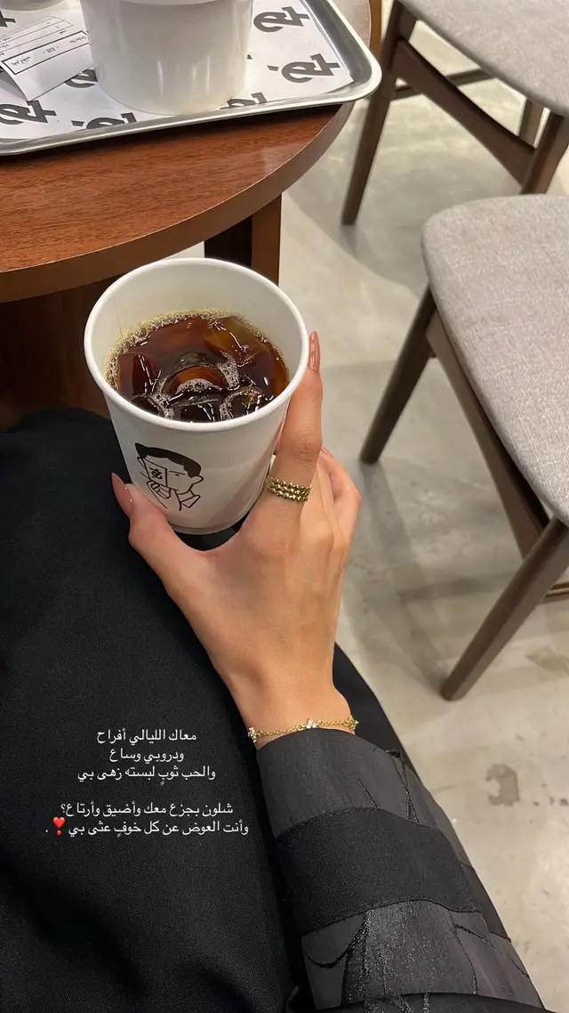 ✨❣️.  - #كافيهات_الطائف📍 #تصويري📷 #اكسبلورexplore #youtuber #اقتباسات📝 