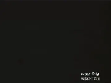 #CapCut  রাতের সমুদ্র 🤗  অন্যরকম এক অনুভূতি 😊