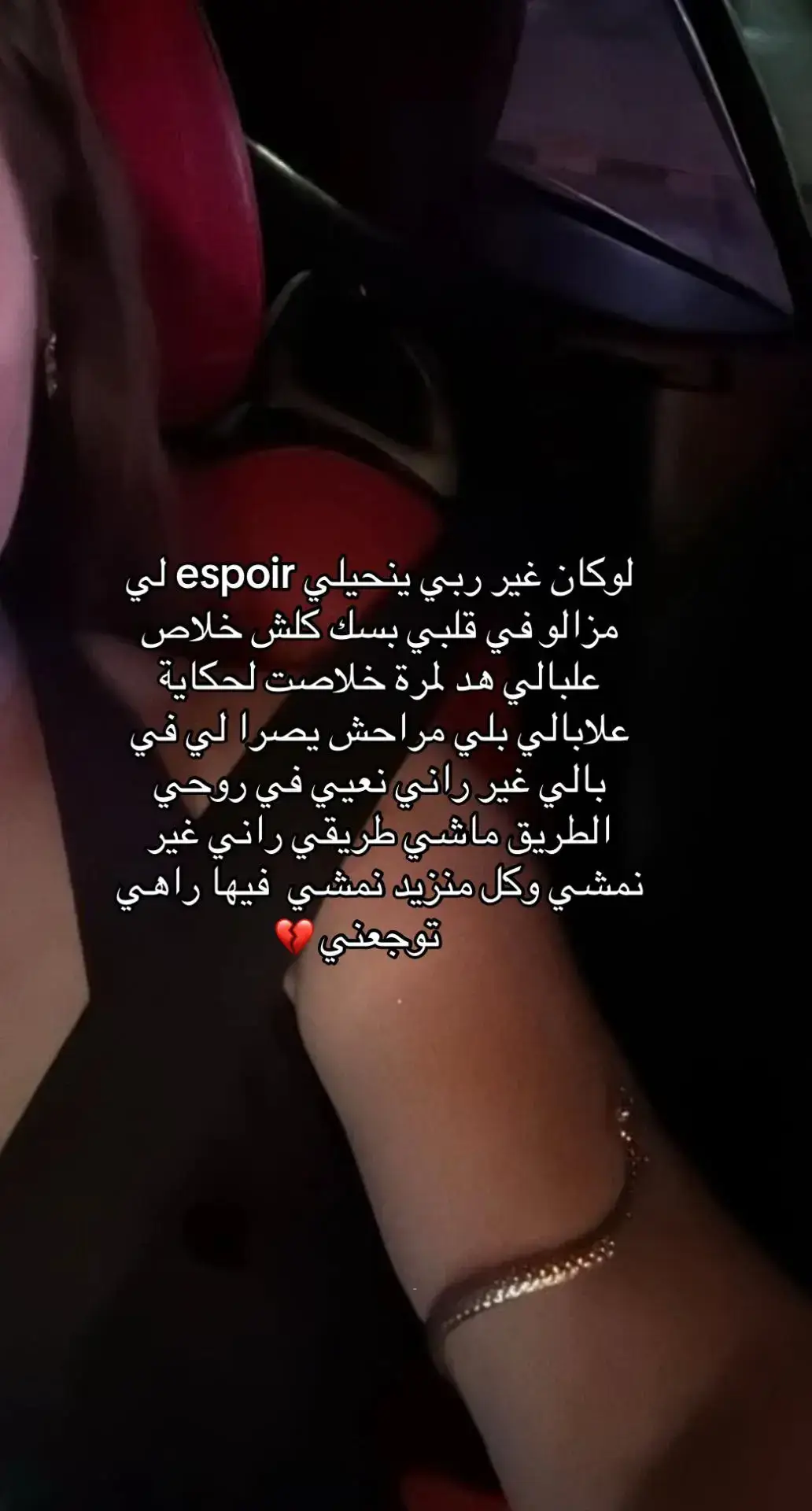 #viral #CapCut #fppppppppppppppppppp @*•.¸♡ سوسو ♡¸.•* @*•.¸♡ سوسو ♡¸.•* #fyp 