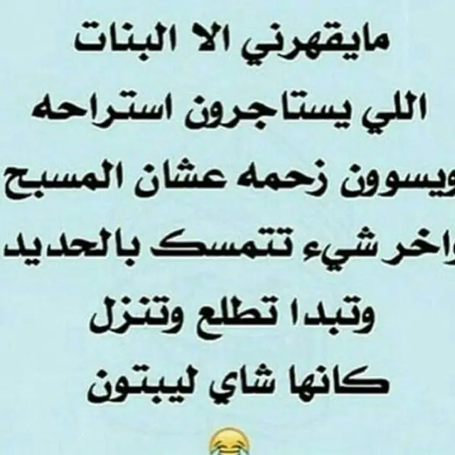 #الشعب_الصيني_ماله_حل😂😂 #CapCut #tiktok #مصر_العراق_السعودية_تونس_المغرب_الجزائر #trending 