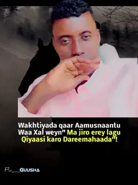 Afka Gacanta Saar