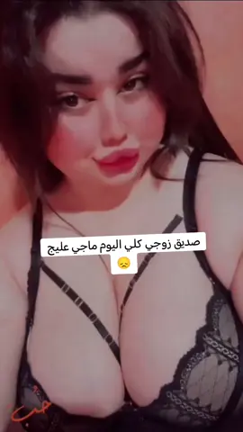 #مجرد________ذووووووق🎶🎵💞 #صديق #زوجي #اكسبلورexplore @Penny Webb @سارة ♥♥ @غزل 🤍🤍 