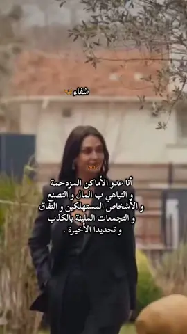 #شفاء #🤝 