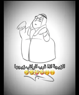 #متابعه_ولايك_واكسبلور_فضلا_ليس_امر #🤣🤣🤣🤪🤪🤪🤪🤪 