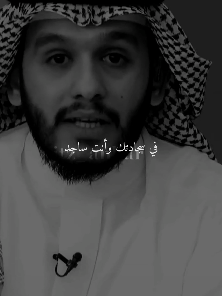 الله لا يريد منك الكثير… #ستوريات #أنبر #قناة_الواقع #التوبة #بلال_الجهماني 
