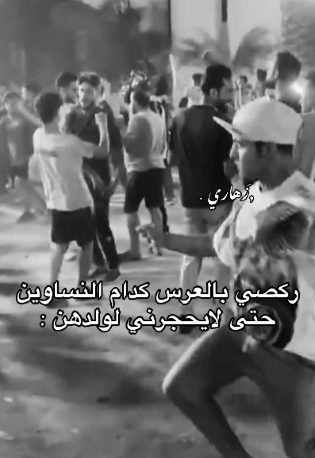صلاوات بلعت حرف ال ز #اكسبلور 