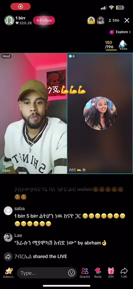 🤌 @ሶስና ✍️ 👏👏👏  @1 birr ዝለቅ