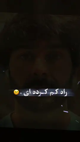 تو @❤️ دوستم داری 