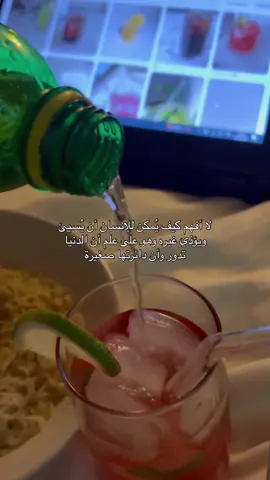 🥹💗#اكسبلور #fyp #rels #فولو_اكسبلور 