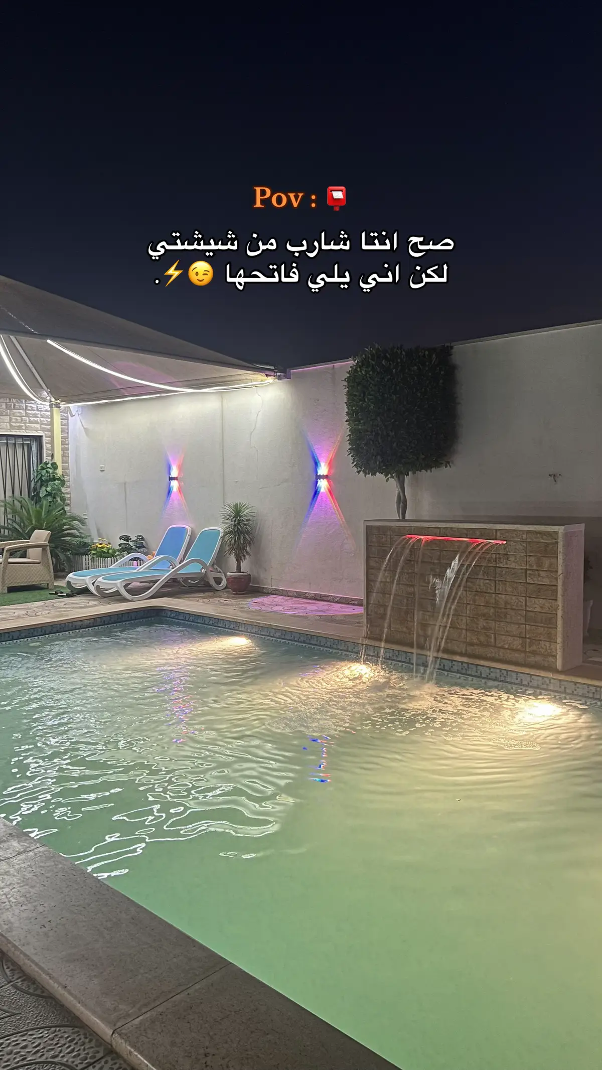 😉#fyp #libya🇱🇾 