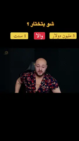 من أقوى الاسألة في التراكم والتضاعف في الإدارة المالية في تداول العملات الرقمية #تداول #تداول_العملات #فوركس #forex #crypto 