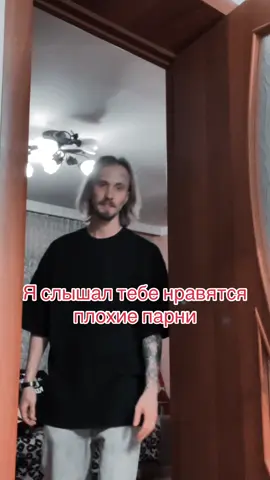 Ну, а что?