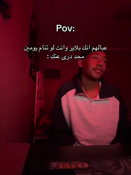 تحزن ذي🥲#اكسبلورexplore #الشعب_الصيني_ماله_حل😂😂 #explorer 