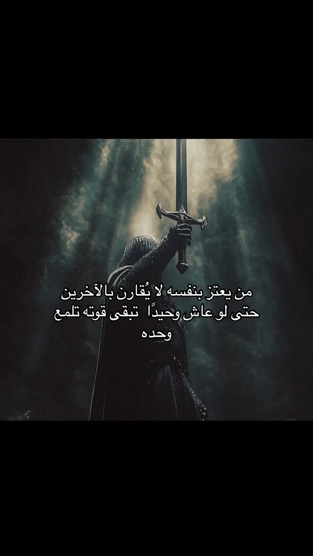 #قتباسات #عبارت 