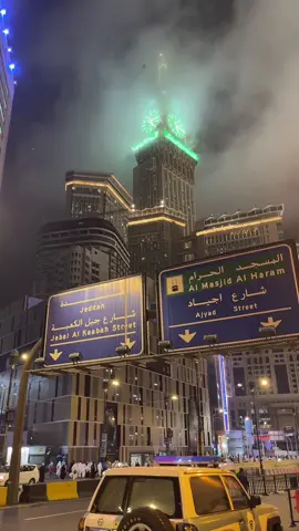 #اذكروا_الله #قران_كريم 