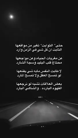 #قصيد #شعر #عشوايات 