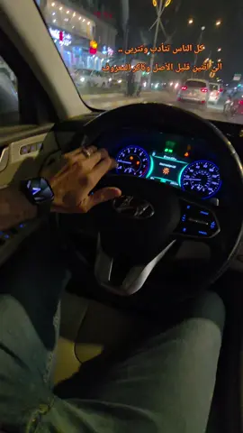 @روح المونتاج- Roh almontaj #مجرد________ذووووووق🎶🎵💞 #CapCut #الناصريه 