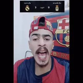 احجي براحتك#امبابي #فنسيوس_جونيور #tiktok #ريال_مدريد #bdtiktokofficial 