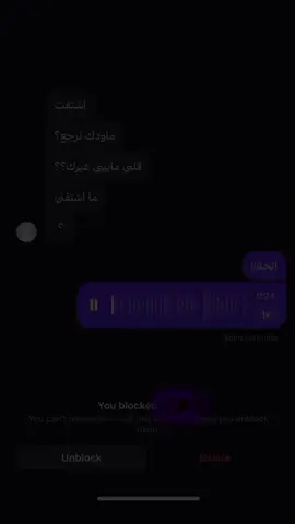 #حبك_صار_عبرهه👍🏼 #4u #fypシ゚ 
