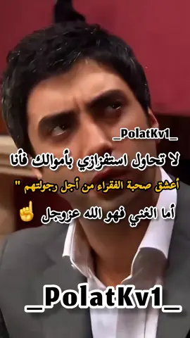 #بولات_✊️🔥 #حركة_الإكسبلور_لي_القائد_بولات #صعدو_الفيديو_و_اكسبور 
