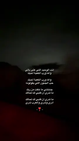 #فلاح_المسردي #الشعب_الصيني_ماله_حل😂😂 #لايك 