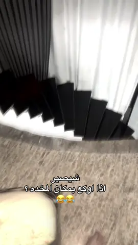 #😂😂😂 #اكسبلورexplore #العراق #السعودية #explore 